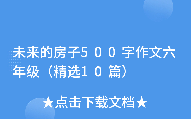 δķ500꼉x10ƪ