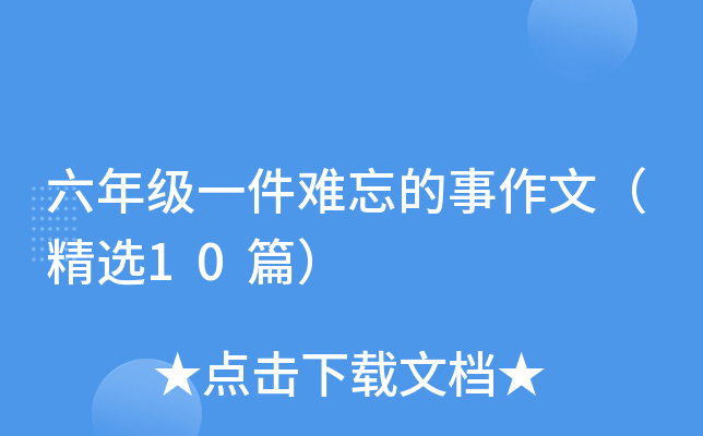꼉һyģx10ƪ