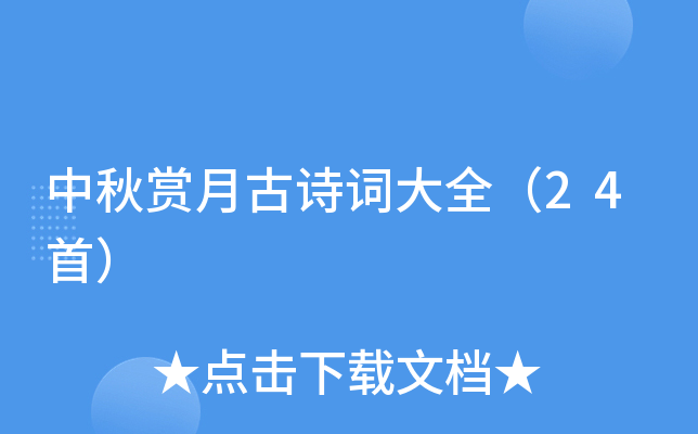 p¹Ԋ~ȫ24ף