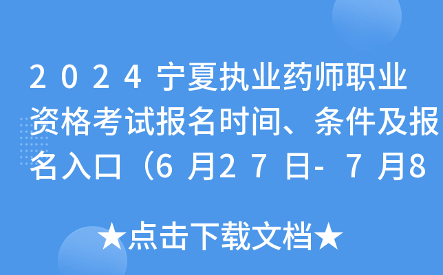 2024Ĉ(zh)I(y)ˎI(y)Yԇrglڣ627-78Ո