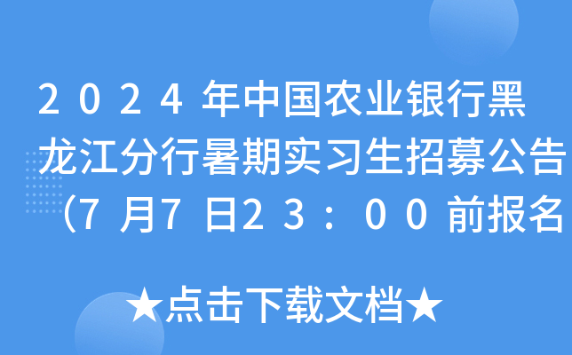 2024Їr(nng)I(y)yкڌļ棨7723:00ǰ