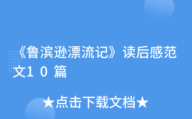 IdƯӛxз10ƪ