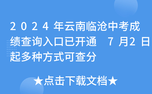 2024Rпɿ(j)ԃ?ni)_ͨ 72Nʽɲ