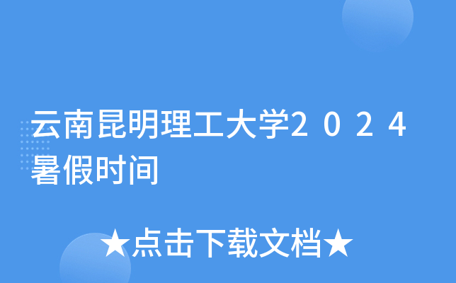 W2024ٕrg