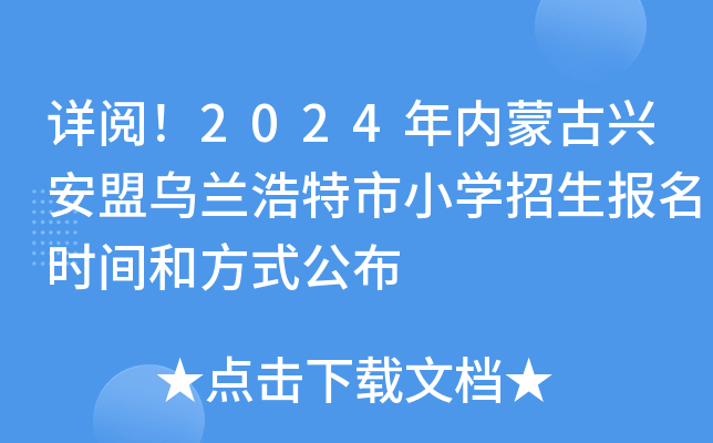Ԕ醣2024ɹd˞mСWrgͷʽ