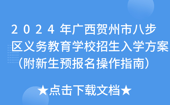 2024VRа˲^(q)x(w)W(xu)УW(xu)A(y)(bo)ָϣ