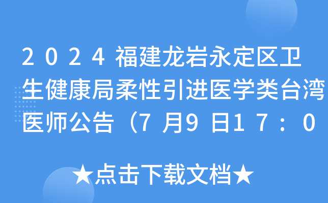2024r^(q)l(wi)Mt(y)W_t(y)棨7917:00ǰ