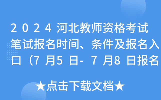 2024ӱ̎YԇPԇ(bo)r(sh)gl(bo)ڣ75-78Ո(bo)