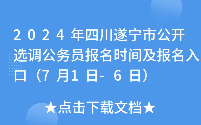 2024Ĵ쌎й_x{(dio)(w)T(bo)r(sh)g(bo)ڣ71-6գ
