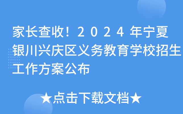 L2024ꌎydc^(q)x(w)W(xu)У