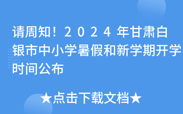 Ո֪2024CyСWٺW_Wrg