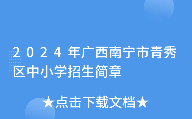 2024Vό^(q)СW(xu)