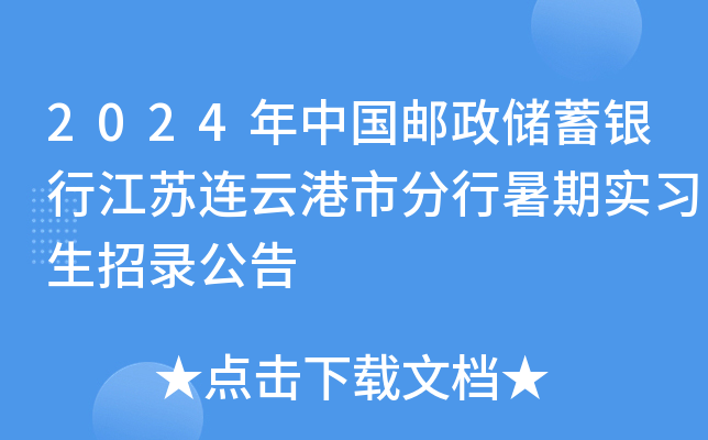 2024Ї]yнKBƸзڌ(x)䛹