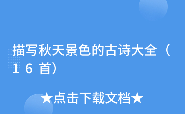 茑쾰ɫĹԊȫ16ף