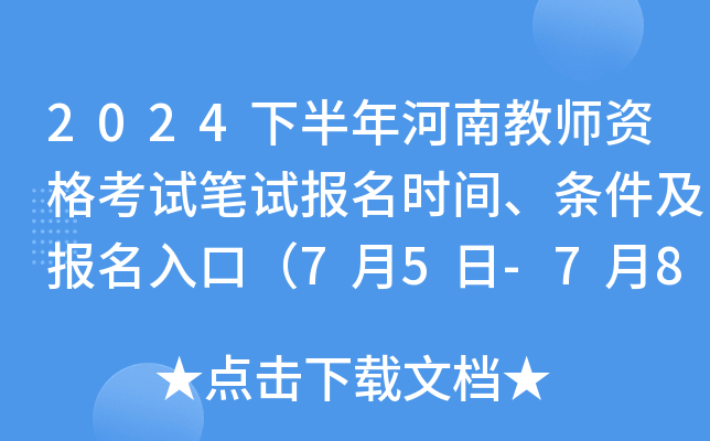 2024°Ͻ̎YԇPԇrglڣ75-78Ո