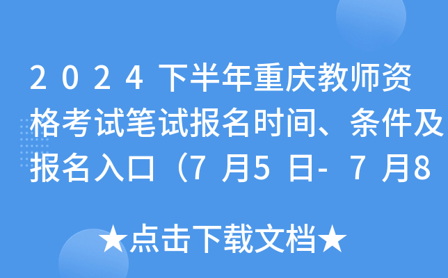 2024°ؑc̎YԇPԇ(bo)r(sh)gl(bo)ڣ75-78?qng)?bo)
