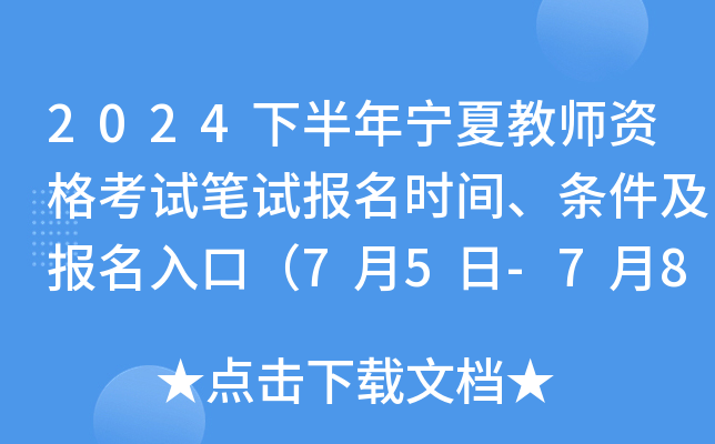2024°ꌎĽ̎YԇPԇ(bo)r(sh)gl(bo)ڣ75-78Ո(bo)