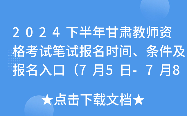 2024°C̎YԇPԇ(bo)r(sh)gl(bo)ڣ75-78?qng)?bo)