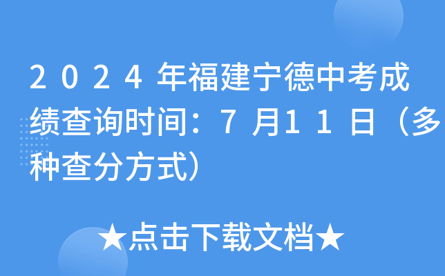 2024긣пɼѯʱ䣺711գֲַʽ