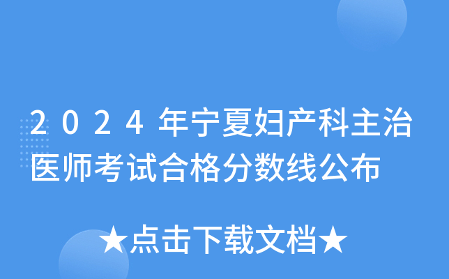 2024ꌎċDa(chn)t(y)ԇϸ֔(sh)