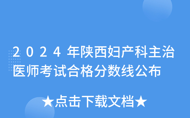 2024Da(chn)t(y)ԇϸ?jn)?sh)