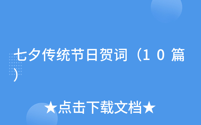 Ϧy(tng)(ji)R~10ƪ