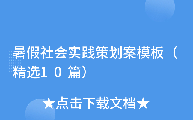 (hu)(sh)`߄ģ壨x10ƪ