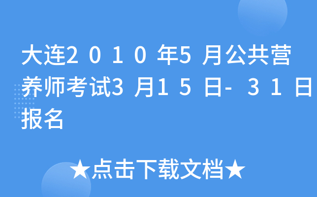 B20105¹I(yng)B(yng)ԇ315-31?qng)?bo)