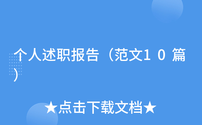 棨10ƪ