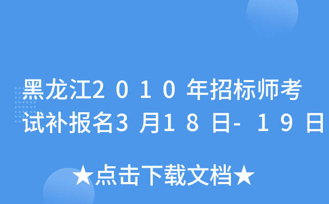 2010И(bio)ԇa(b)318-19