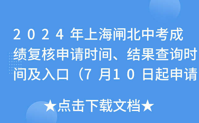 2024Ϻlпɿ(j)(f)Ո(qng)r(sh)gY(ji)ԃr(sh)gڣ710Ո(qng)