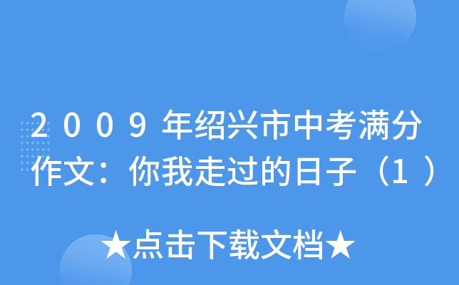 2009BdпMģ^ӣ1
