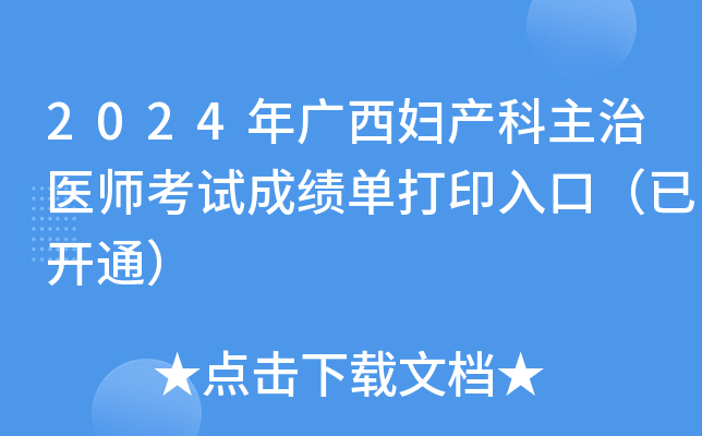 2024VDa(chn)t(y)ԇɿδӡڣ_ͨ