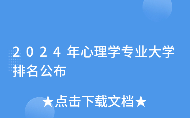 2024W(xu)I(y)W(xu)
