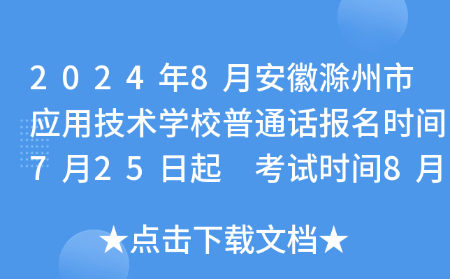 20248°ճБügWУͨԒrg725 ԇrg817