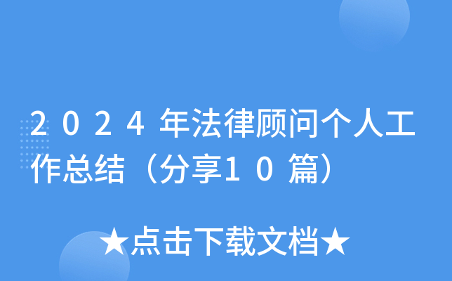 2024귨(g)˹Y(ji)10ƪ