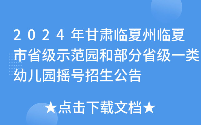 2024CRRʡʾ@Ͳʡһ׃@u̖