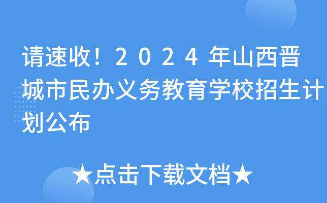 Ո2024ɽxkx(w)W(xu)УӋ