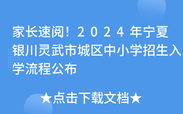 L(zhng)2024ꌎy`гǅ^(q)СW(xu)W(xu)̹
