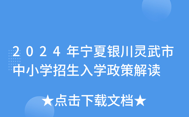 2024ꌎy`СW(xu)W(xu)߽x