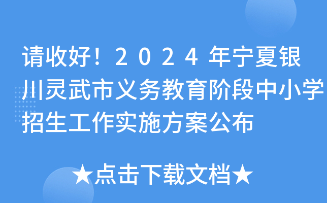 Ո(qng)պ2024ꌎy`x(w)AСW(xu)(sh)ʩ
