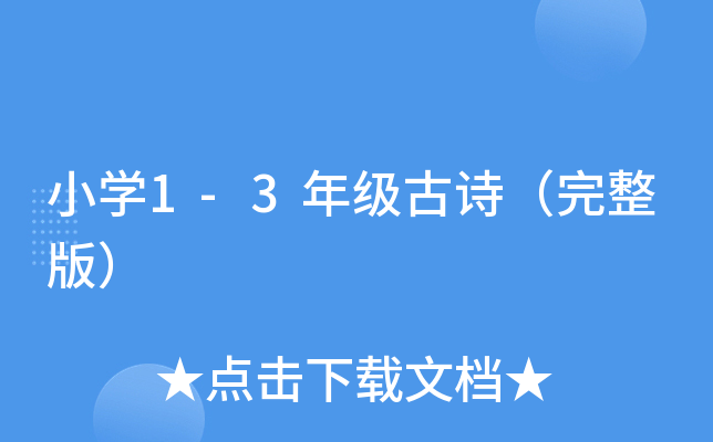 СW(xu)1-3꼉Ԋ棩