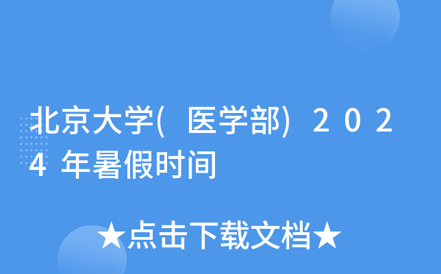 W(xu)(t(y)W(xu))2024ٕr(sh)g