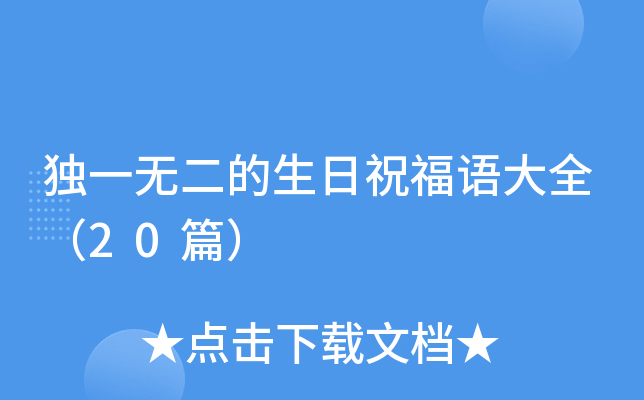 һoףZȫ20ƪ