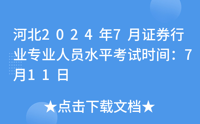 ӱ20247CȯИI(y)I(y)ˆTˮƽԇrg711