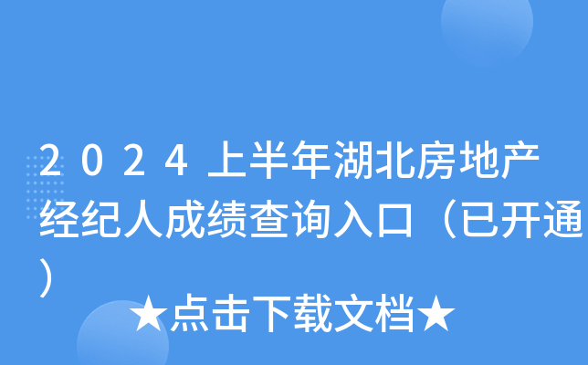 2024ϰخa(chn)(jng)o(j)˳ɿ(j)ԃ?ni)ڣ_(ki)ͨ