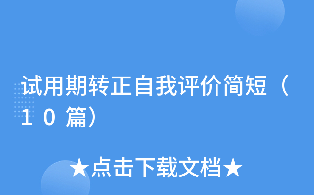 ԇD(zhun)u(png)r(ji)̣10ƪ