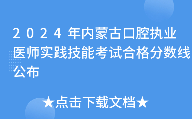 2024(ni)ɹſǻ(zh)I(y)t(y)(sh)`ܿԇϸ?jn)?sh)