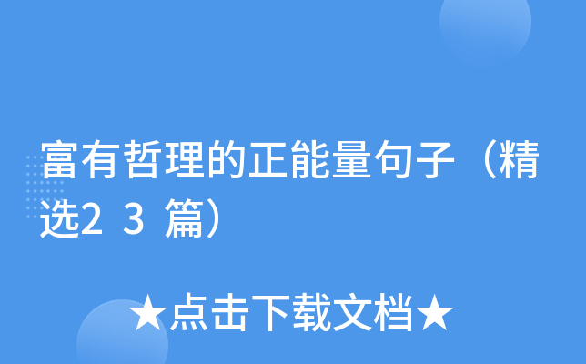 ӣx23ƪ