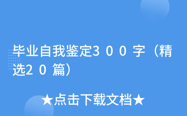 I(y)b300֣x20ƪ